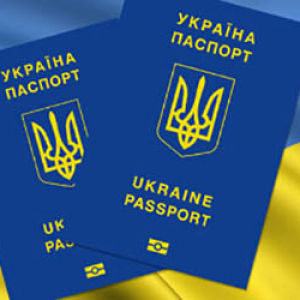 Отримання громадянства України